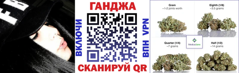 Купить наркотик аптеки Кукмор Каннабис АМФ MDMA Мефедрон