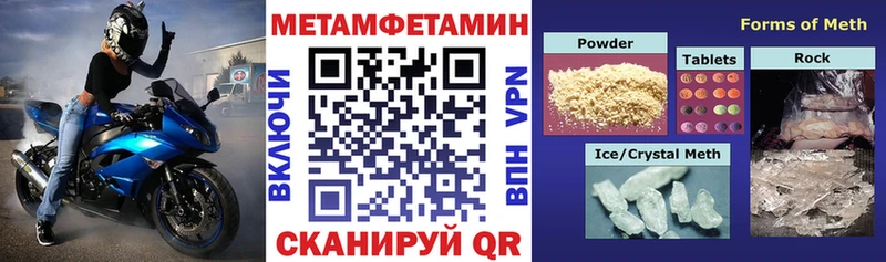 Amphetamine Розовый  Кукмор 
