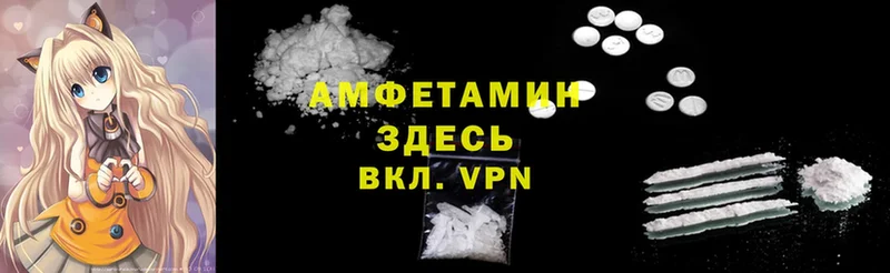 Amphetamine 97%  купить наркоту  Кукмор 