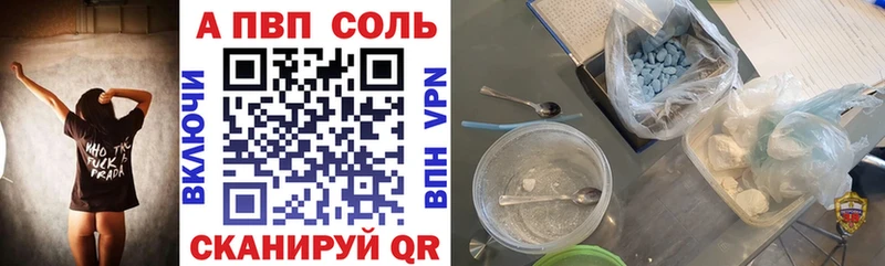 А ПВП VHQ  Кукмор 