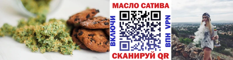 Печенье с ТГК конопля  закладки  даркнет какой сайт  Кукмор 