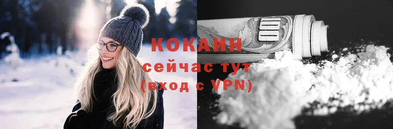 Cocaine VHQ  Кукмор 