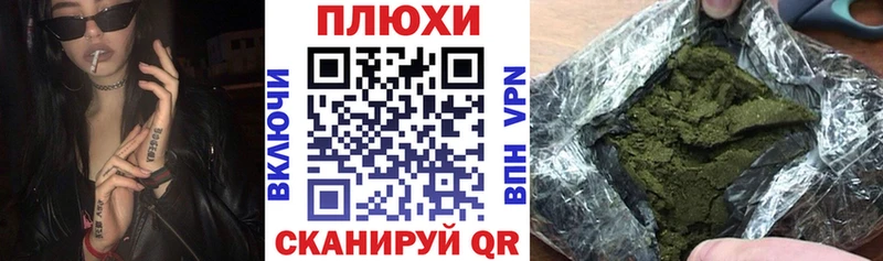 ГАШИШ Ice-O-Lator  Кукмор 