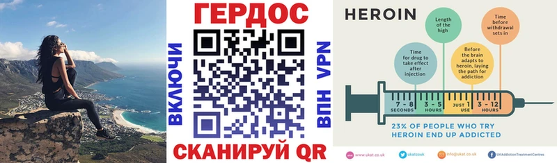 ГЕРОИН VHQ  Кукмор 