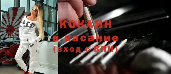 дистиллят марихуана Нефтегорск