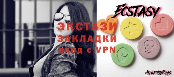 мдма Новозыбков