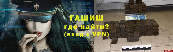 стаф Нефтекумск