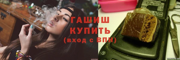 мдма Новозыбков
