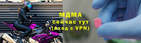 кокаин Нязепетровск