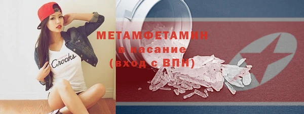 MESCALINE Нягань