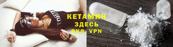 мяу мяу кристалл Нея