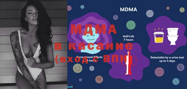 МДПВ Новодвинск