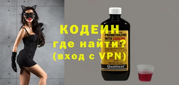 хмурый Новокубанск