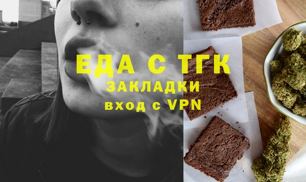 мдма Новозыбков