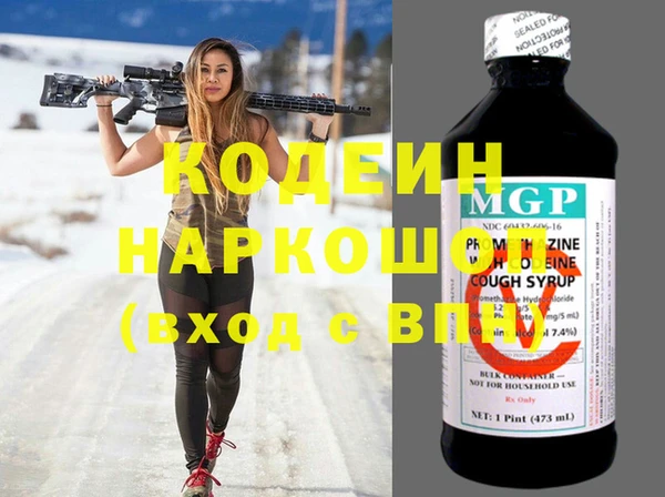 хмурый Новокубанск