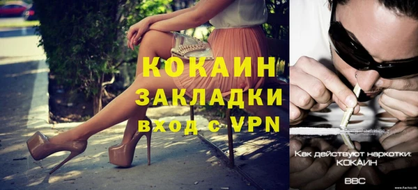 хмурый Новокубанск