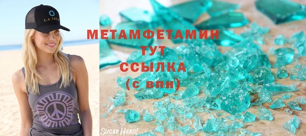 мдма Новозыбков