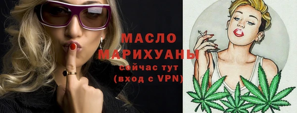 MESCALINE Нягань