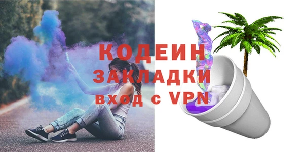 хмурый Новокубанск