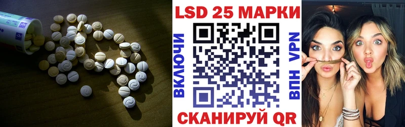 Лсд 25 экстази ecstasy  Кукмор 