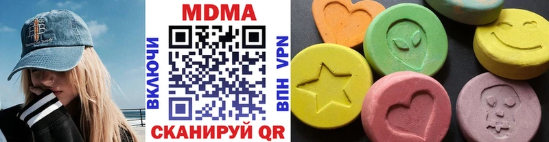 что такое Кукмор МДМА кристаллы