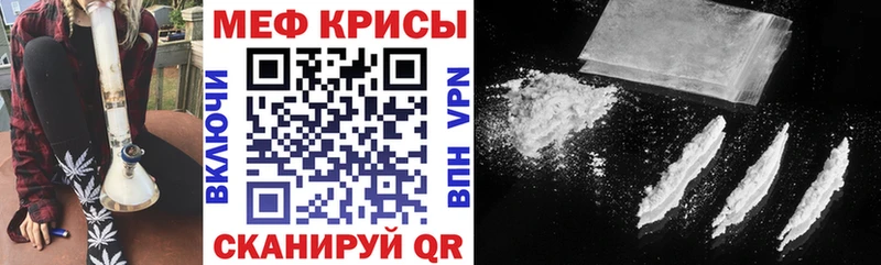 omg сайт  Кукмор  Мефедрон VHQ 