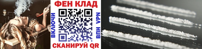 blacksprut вход  Кукмор  Первитин Methamphetamine 