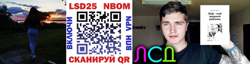 наркотики  блэк спрут как зайти  Марки N-bome 1,5мг  Кукмор 